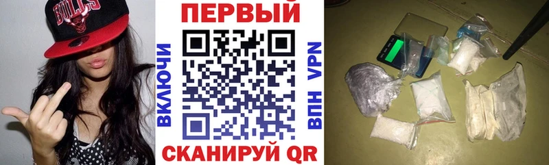 АМФЕТАМИН Розовый  блэк спрут зеркало  Канаш 