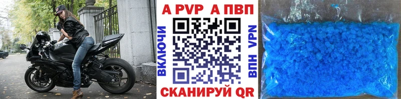 А ПВП СК Канаш