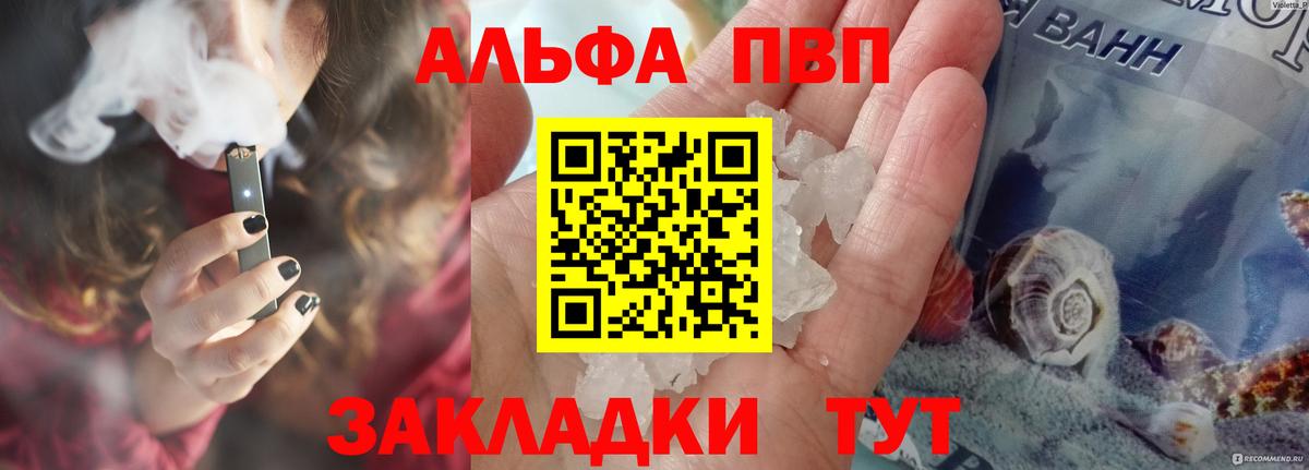 APVP СК КРИС Канаш