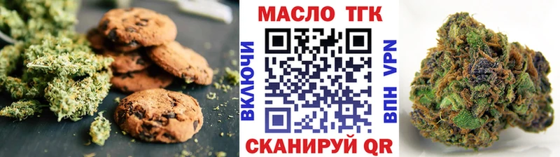 Cannafood марихуана  darknet какой сайт  Канаш 