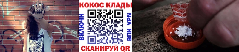 КОКАИН Эквадор Канаш