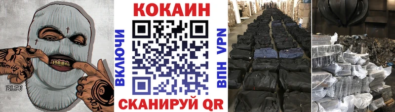 MEGA   купить  цена  Канаш  КОКАИН Эквадор 