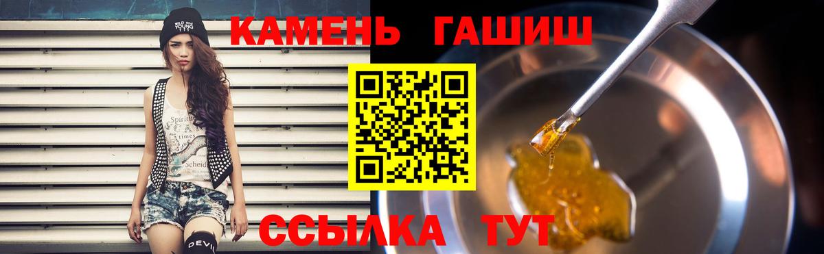 Гашиш Ice-O-Lator Канаш