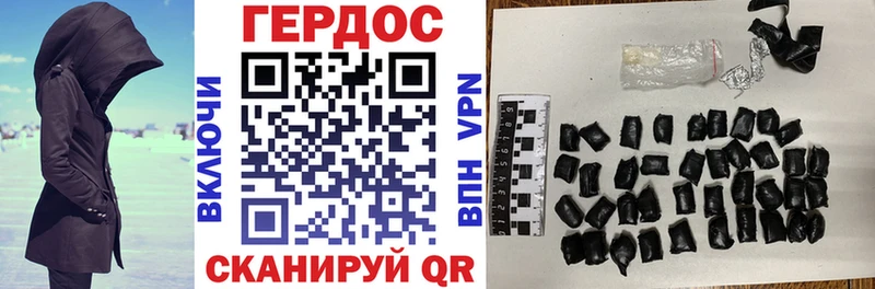 Героин гречка  shop какой сайт  Канаш 
