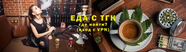 гашишное масло Алексин