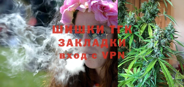 гашишное масло Алексин