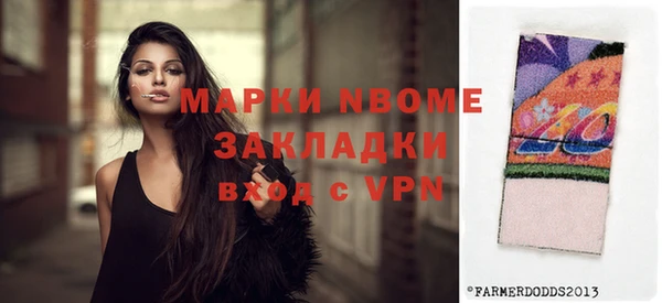 гашишное масло Алексин