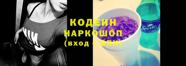 спайс Абаза