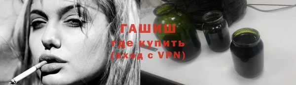 наркотики Покровск