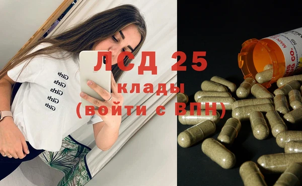 гашишное масло Алексин