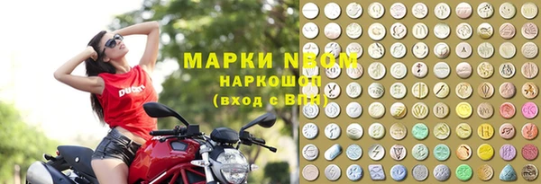 гашишное масло Алексин