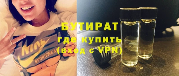 стаф Бикин