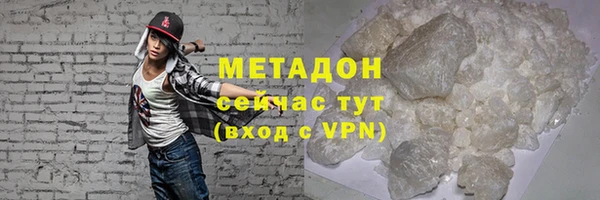 кокаин премиум Алексеевка