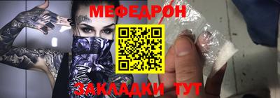 МДПВ Ливны
