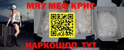 мефедрон Лесосибирск