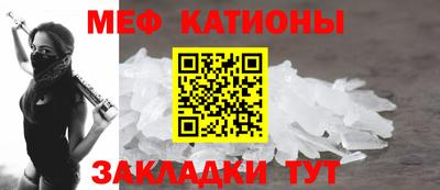 ALPHA PVP Ликино-Дулёво