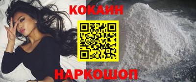мефедрон Лесосибирск