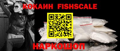 мефедрон Лесосибирск