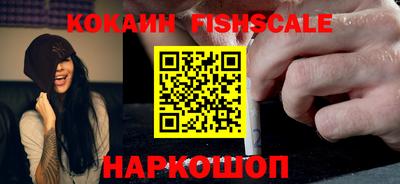 мефедрон Лесосибирск