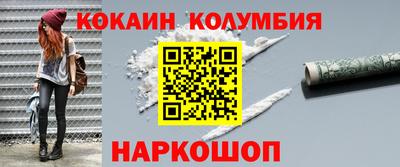 мефедрон Лесосибирск
