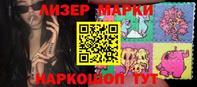мефедрон Лесосибирск
