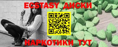мефедрон Лесосибирск