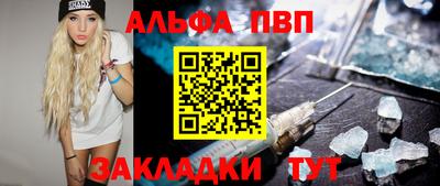 мефедрон Лесосибирск