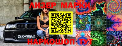 мефедрон Лесосибирск
