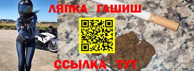 ALPHA PVP Ликино-Дулёво