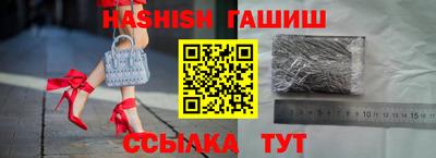 ALPHA PVP Ликино-Дулёво
