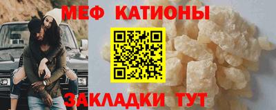ALPHA PVP Ликино-Дулёво