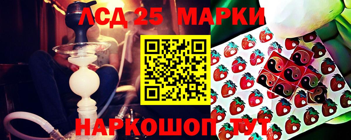 ЛСД экстази ecstasy Канаш