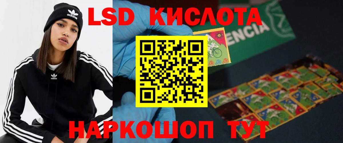 Канаш  LSD-25 экстази ecstasy  Вход с VPN  ЛСД экстази ecstasy 