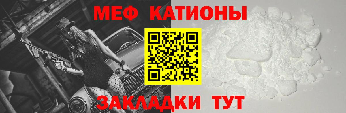 Канаш  Мефедрон кристаллы  Мефедрон кристаллы  Мефедрон  Вход с VPN 