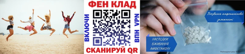Первитин пудра  Канаш 