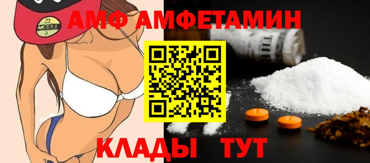 МЕТАМФЕТАМИН винт Канаш