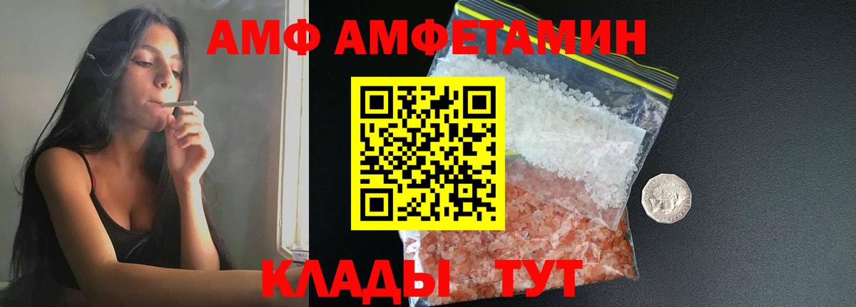 Канаш  Метамфетамин кристалл  Вход с VPN  Метамфетамин кристалл 