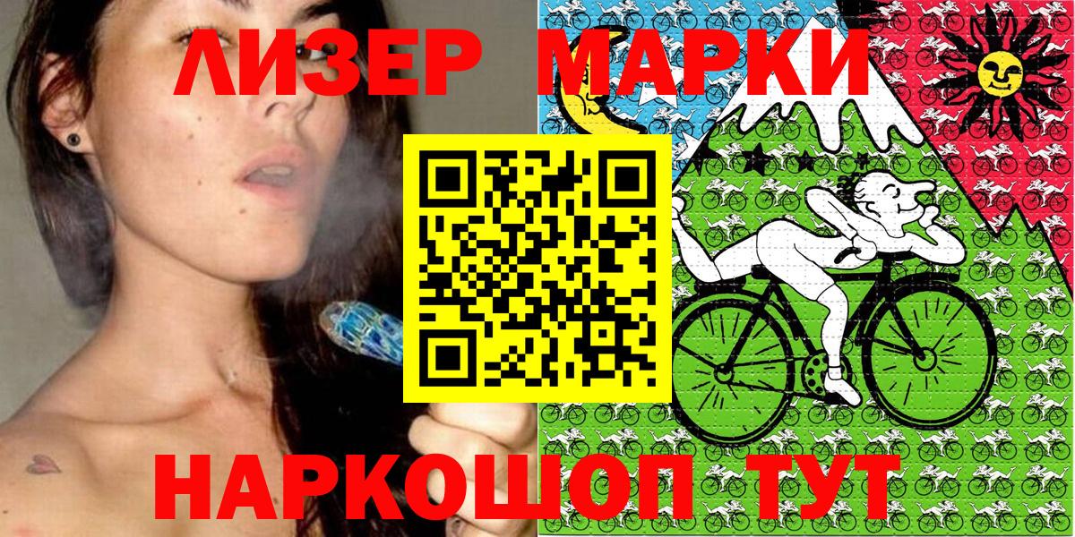 Канаш  Наркотические марки 1,5мг  Наркотические марки 1,5мг  Вход с VPN 