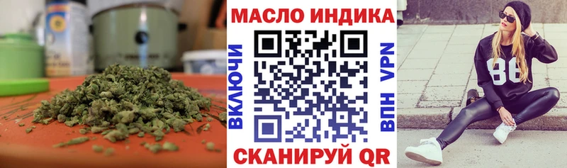 мориарти клад  Канаш  ТГК гашишное масло  MEGA сайт 